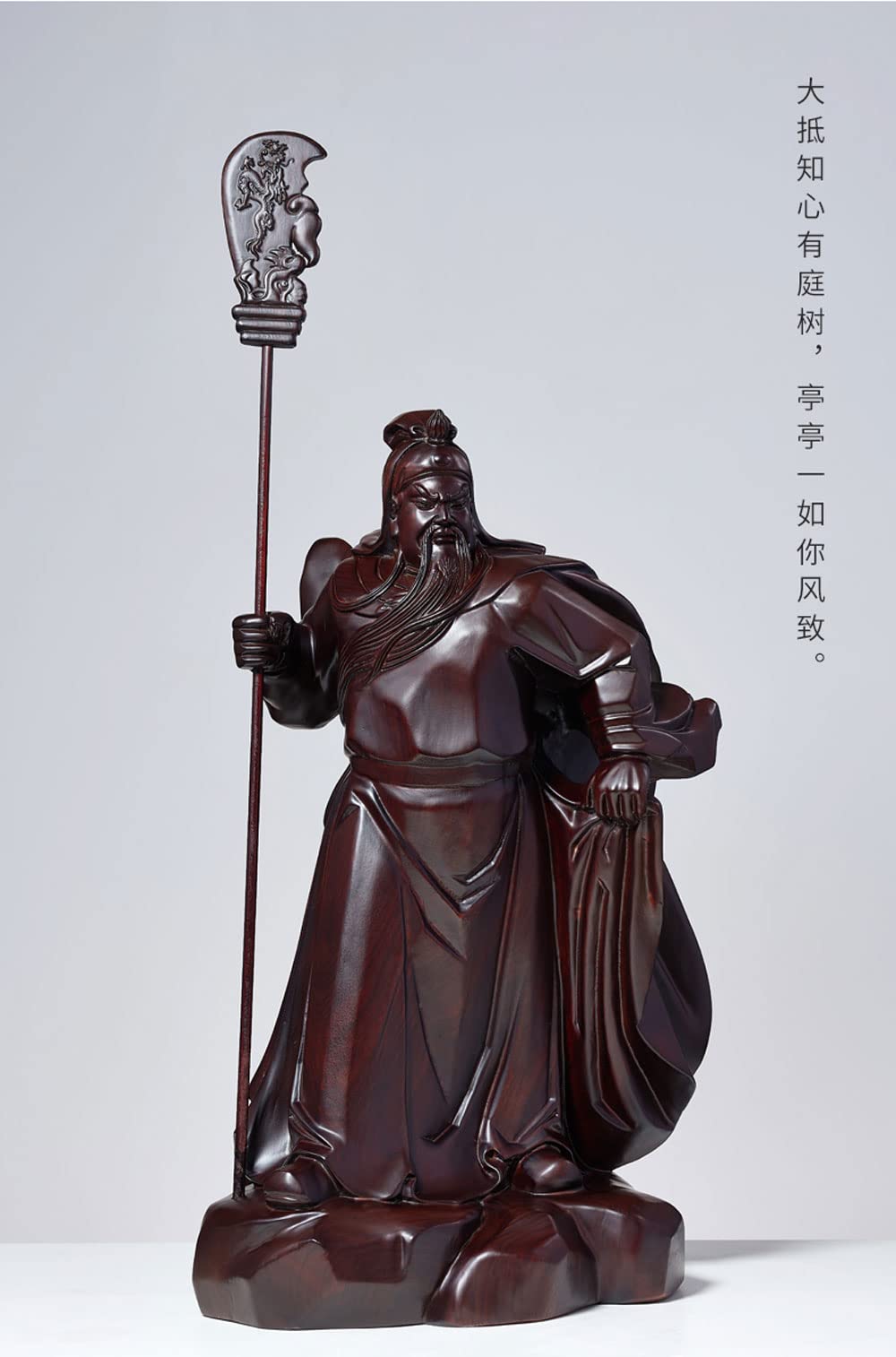 紫檀の関羽 彫刻 約30cm