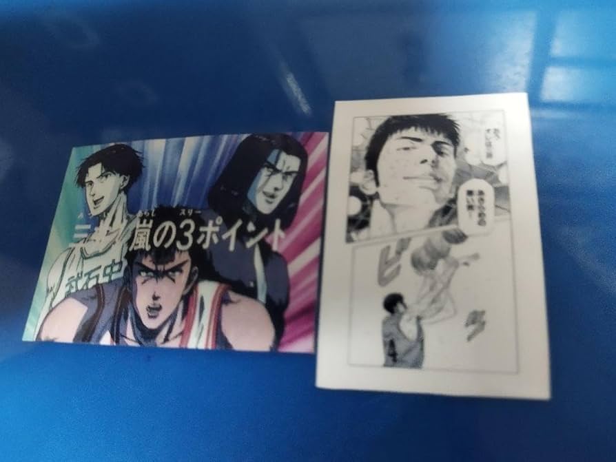 三井寿 スラムダンク カードダスマスターズ 2枚セット Amazon.co.jp: スラムダンクカード◎三井寿イラスト2枚セット