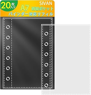 [SIVAN] シール帳 A7サイズ 透明手帳 バインダー 【リングの開閉は、両端を軽く押すだけでOK】 【3層構造PPシート・両面収納ポケット付・シール収納・防水防汚】 手帳 シール台紙 プリ帳 リフィル カードポケット カードスリーブ はがせる クリアタイプ 星柄タイプ (A7リフィル(20枚入り))