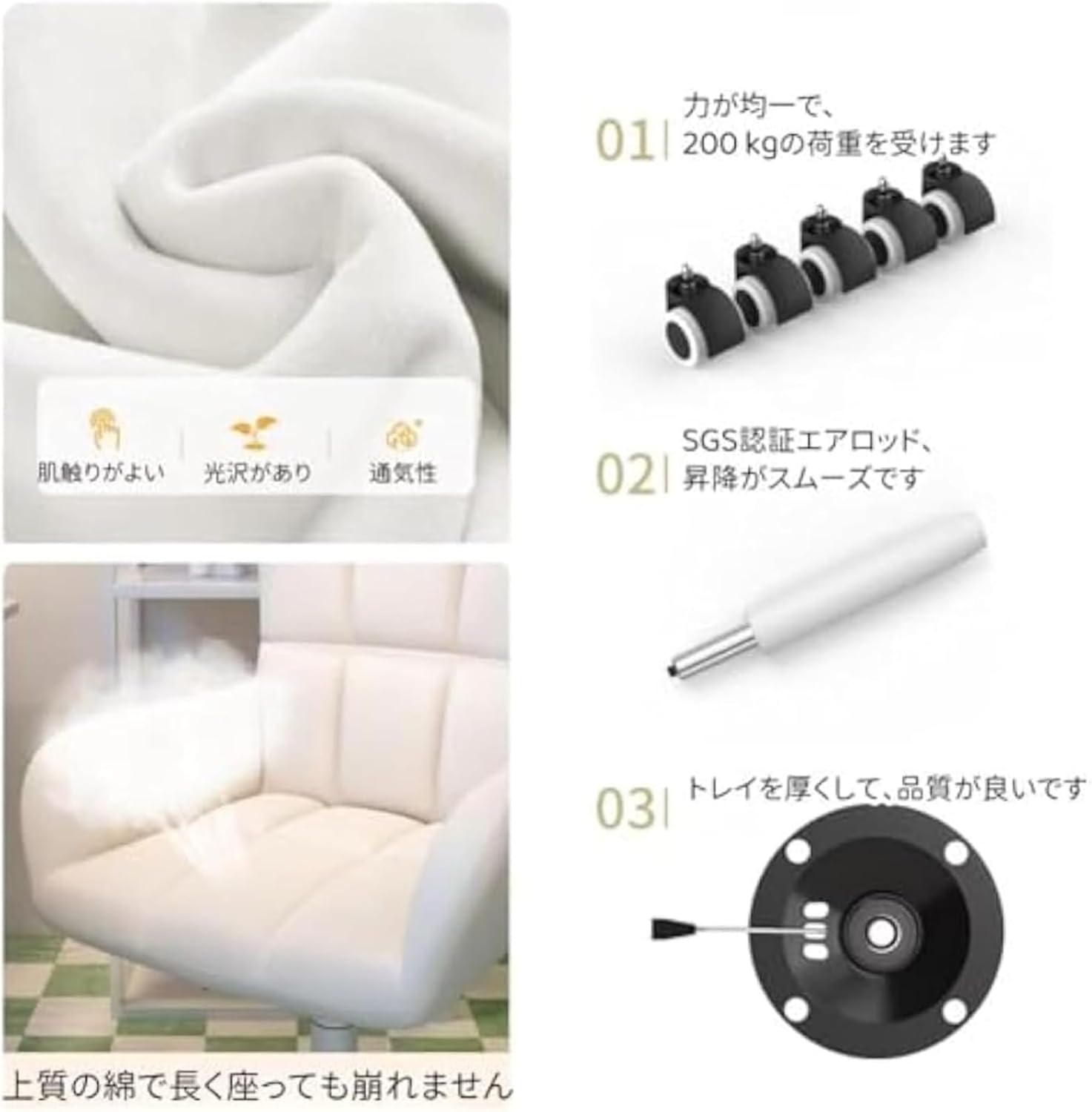 デスクチェア オフィスチェア 人間工学 パソコンチェア 化粧椅子 化粧台椅子 360度回転 座面昇降 【コンピュータチェアミーティン】 キャス