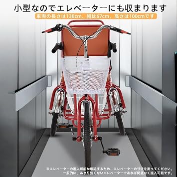 TVT Adult Tricycle for Elderly, Cruiser Bicycle, Anti-Fall, Front Pedal, High Carbon Steel Frame, Adjustable Height, with Shopping Basket, Adjustable Front and Back, For Beginners and Seniors