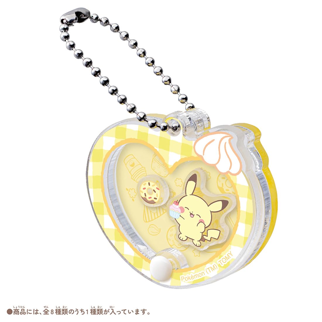 Amazon.co.jp: ポケットモンスター ポケモン ポケピース うごく