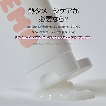 Amazon | 【 MOREMO (モレモ) 公式 】 PROTEIN BALM B (100ml