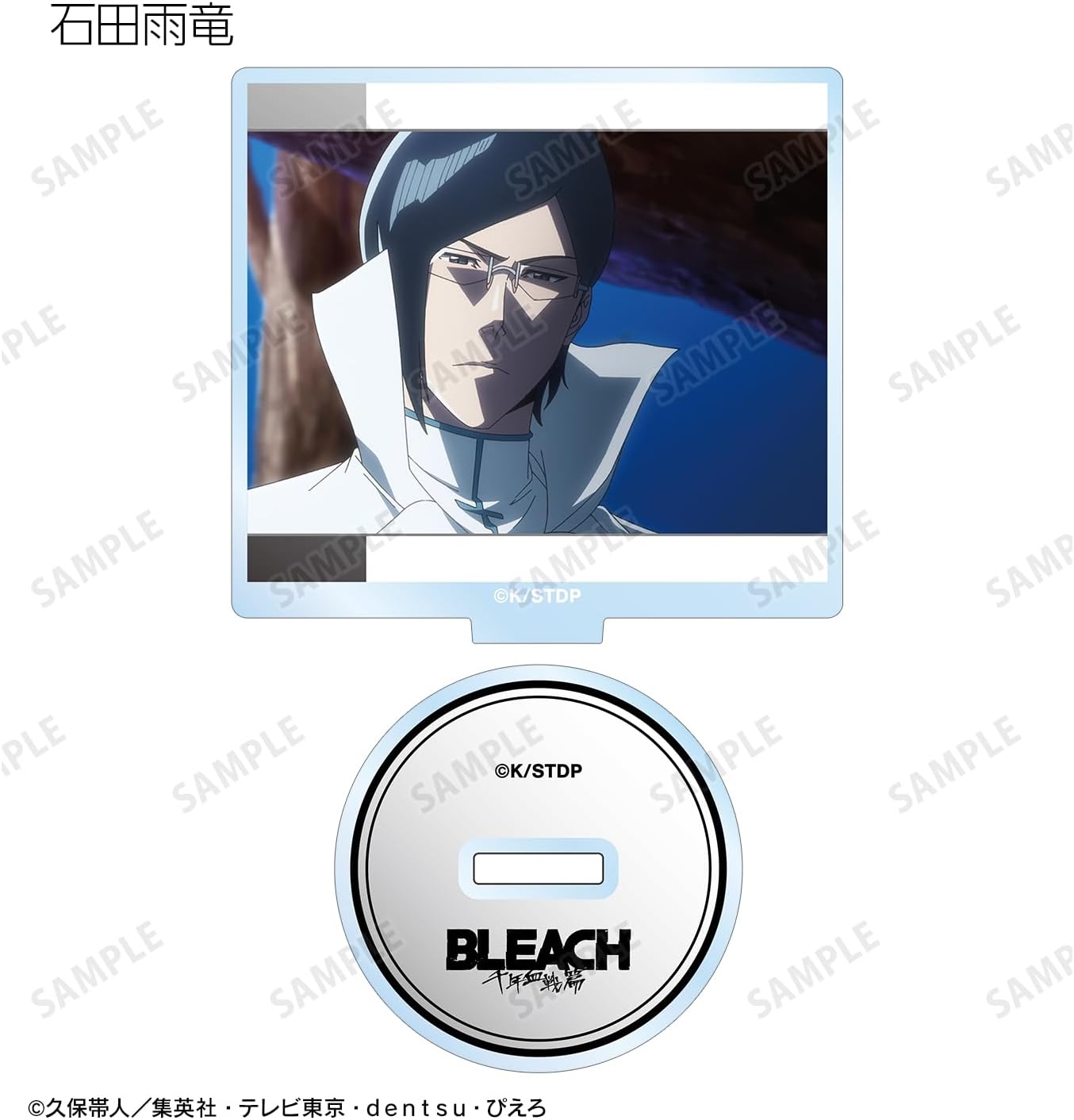 TV Anime Bleach Millennium Blood War Edition Trading Scene Acrylic Stand Version B Box of 10