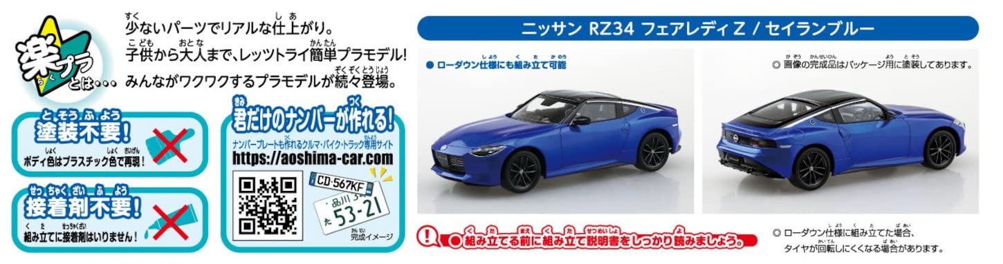 THE★SNAP KIT 1/32 プラモデル 5点セット Amazon | 青島文化教材社(AOSHIMA) 1/32 ザ・スナップキット