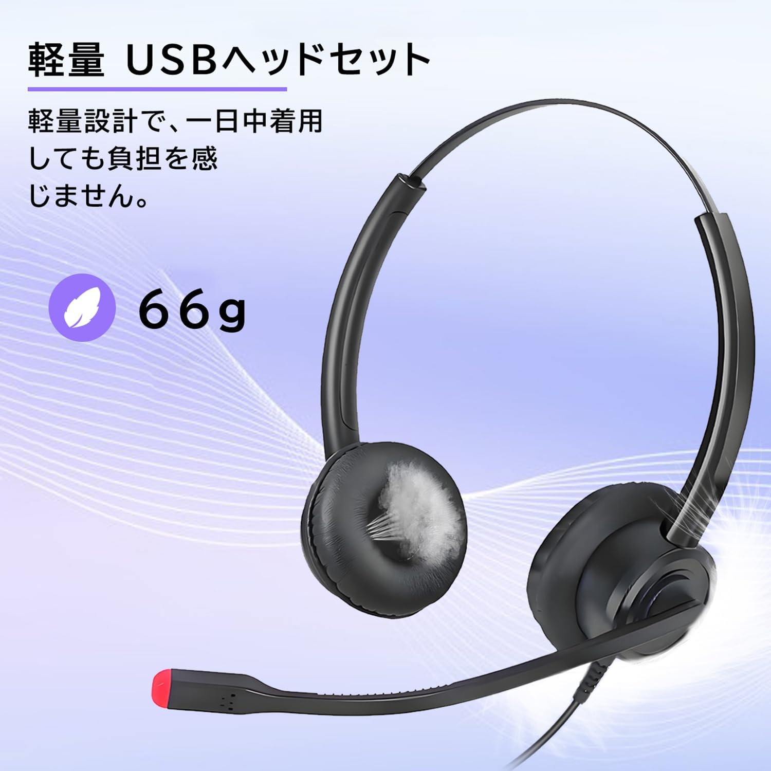 USB Headset with ENC Noise-Canceling and Dual Microphone for PC - High-Performance Wired Headset with Volume Control and Mute Function, 350° Rotatable, Compatible with Mac and PC, Ideal for Online Meetings, Remote Work, and Call Centers - Ultra Lightweight and Comfortable 6