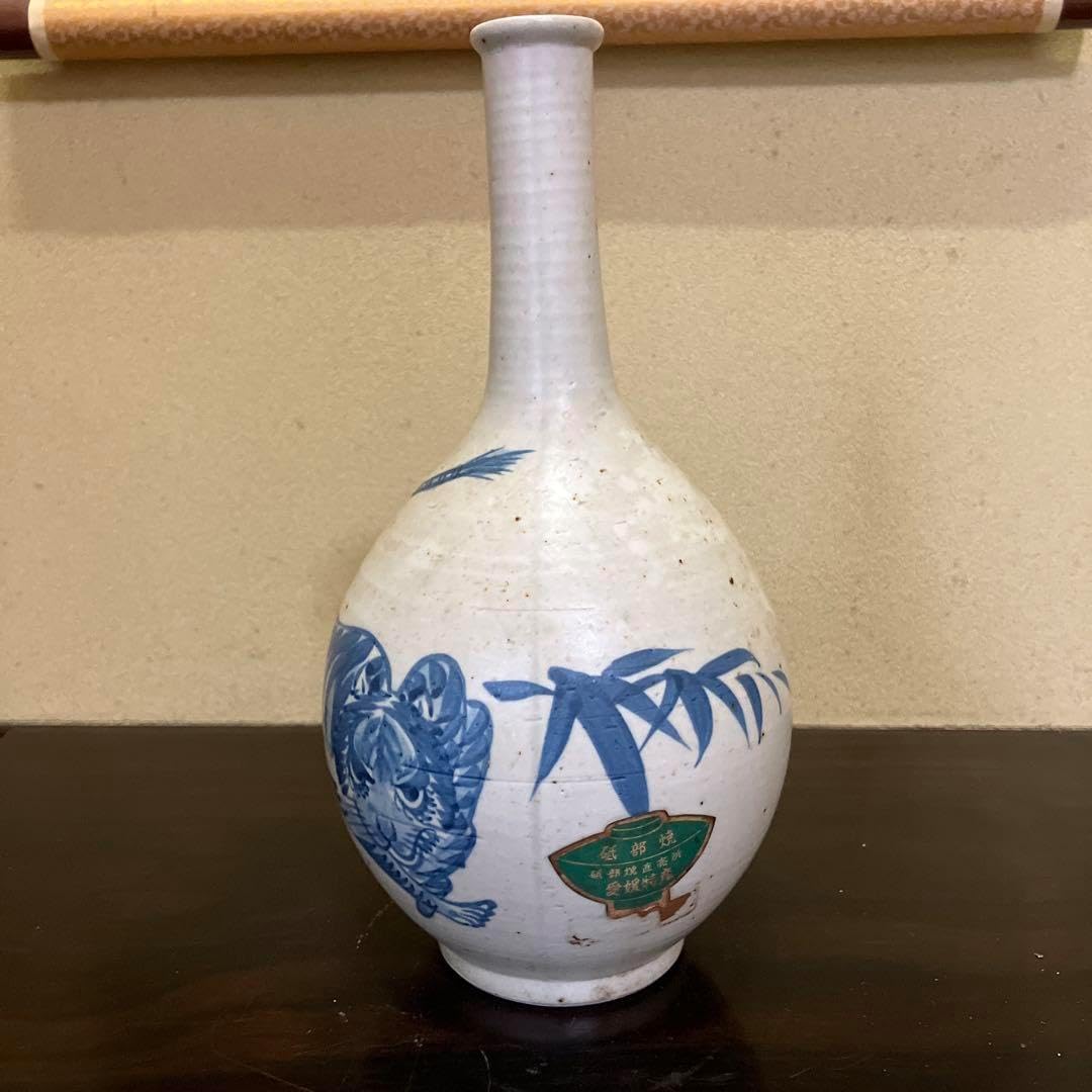 砥部焼 花瓶 虎 花器 花入れ 一輪挿し お茶席 床間 和風 陶器 花器 取っ手