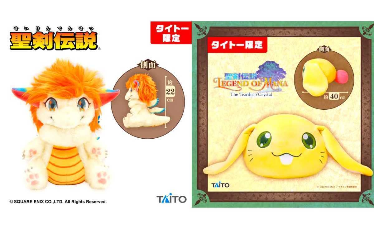 Amazon.co.jp: 聖剣伝説 Legend of Mana タイトー限定 プライズ 