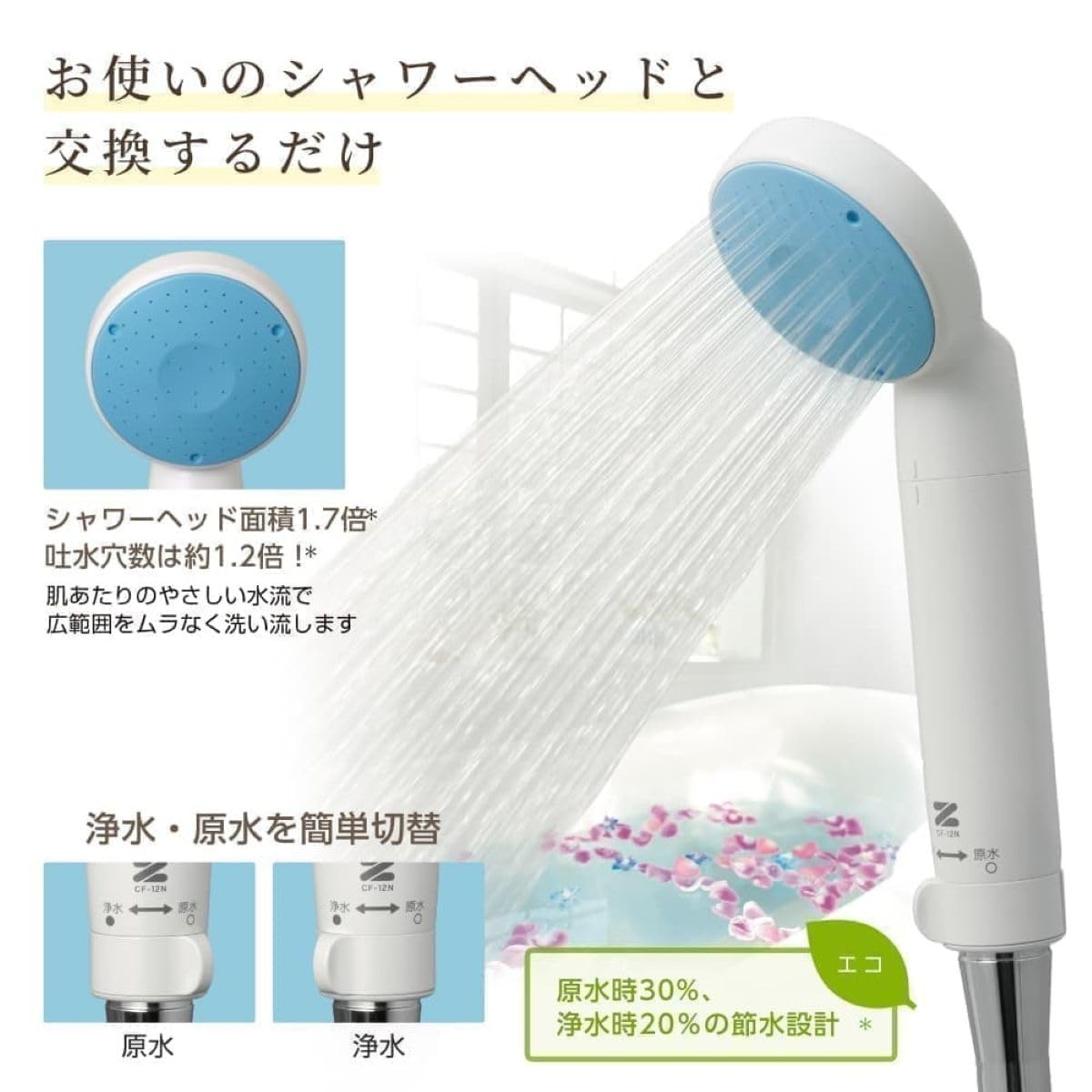 【数量限定】ゼンケン 浄水シャワー ピュアストリーム3お風呂 浄水 赤ちゃん 敏 Amazon.co.jp: ゼンケン 浄水シャワー ピュアストリーム3【安心の日本
