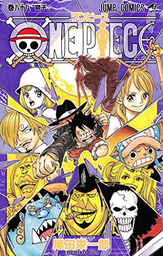 ONE PIECE 88 (ジャンプコミックス)