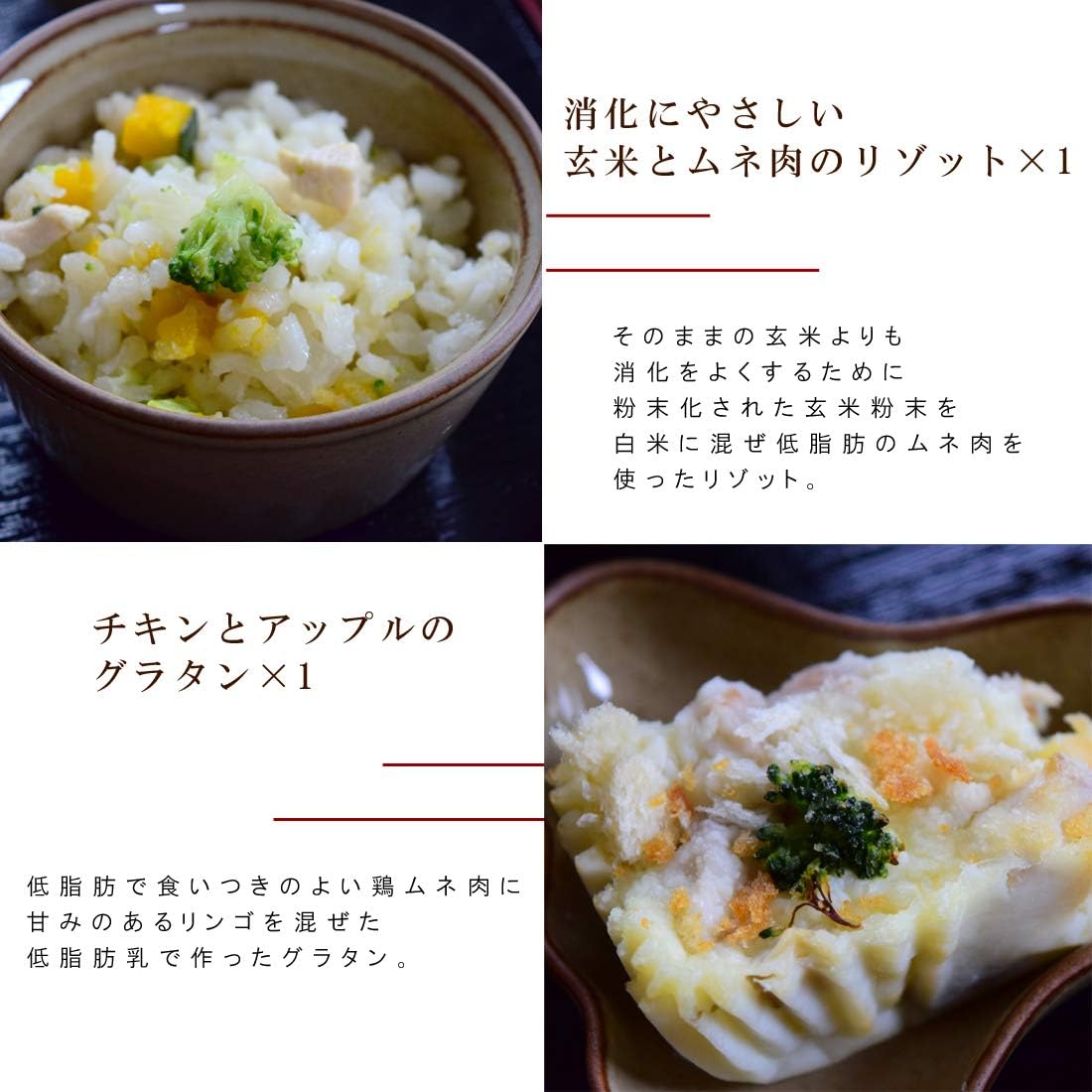 Amazon テヅカヤマハウンドカム 犬 手作りご飯 お惣菜 冷凍 膵臓に優しい低脂肪7食セット ハウンドカム食堂 帝塚山ハウンドカム ウェット 通販 Amazon テヅカヤマハウンドカム 犬 手作りご飯 お惣菜 冷凍 膵臓に優しい低脂肪7食セット ハウンドカム食堂 帝塚山ハウンドカム ウェット 通販