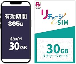 (Recharge SIM / eSIM only) Recharge Card 365 Days Gift Card, Can be charged to purchase out SIM or eSIM without contract or construction required; Japanese Extra Giga: 30 Giga; Charged SIM / eSIM