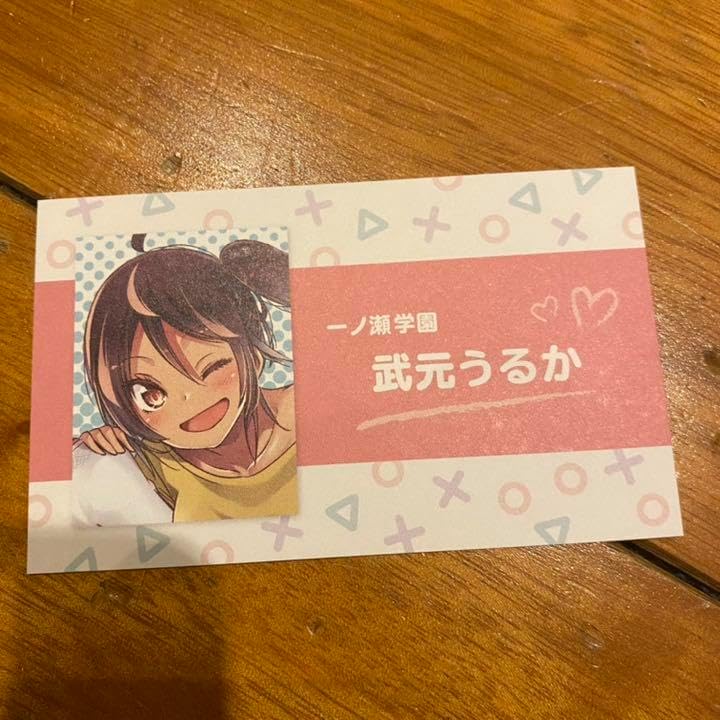 呪術廻戦』アートコースター(R) 第3弾 全種セット（全45種＆ 名刺カードコレクション 武元うるか