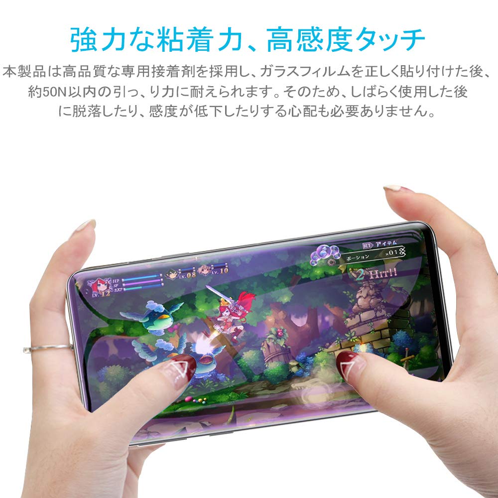 Amazon.co.jp: GalaxyS10 ガラスフィルム ブルーライト ギャラクシー