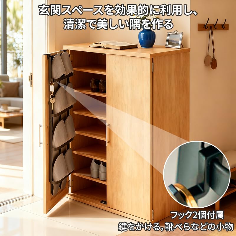 Amazon｜スリッパラック 壁掛け 4段 引っ掛け式 シューズラック 下駄箱