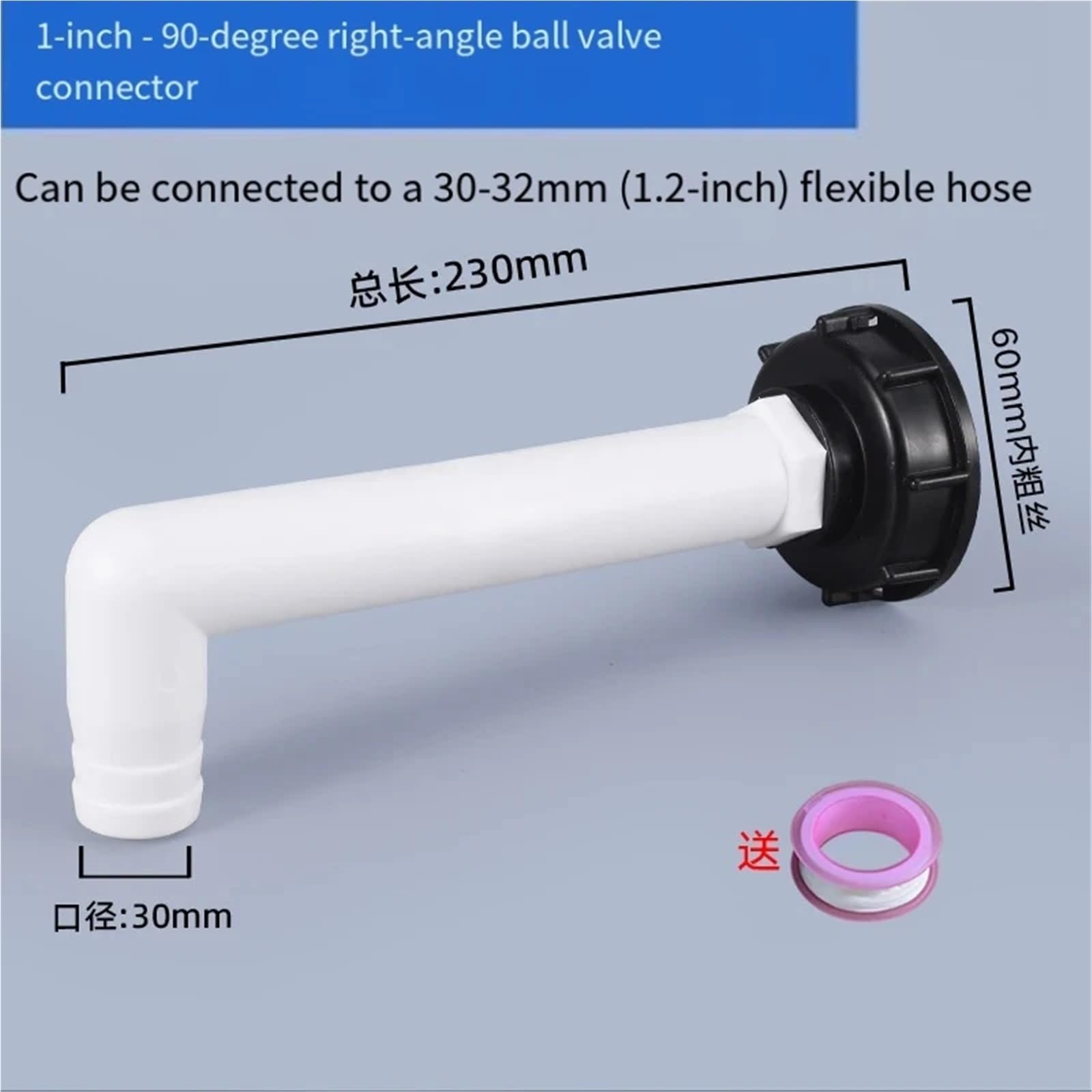 Pogrubione plastikowe złącza zbiorników IBC, złączki wodne, złącze do nawadniania ogrodowego, adapter przełącznika węża z gwintem S60x6 (13)