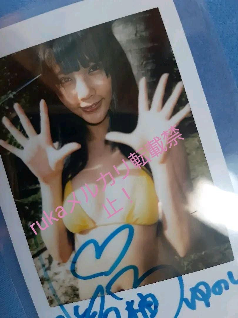 Amazon.co.jp: 水沢柚乃 ゆのしー yunocy 直筆サイン入りチェキ : おもちゃ