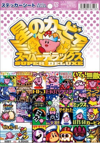 カービィ スーパーデラックス ピンバッジ 商品情報：星のカービィ