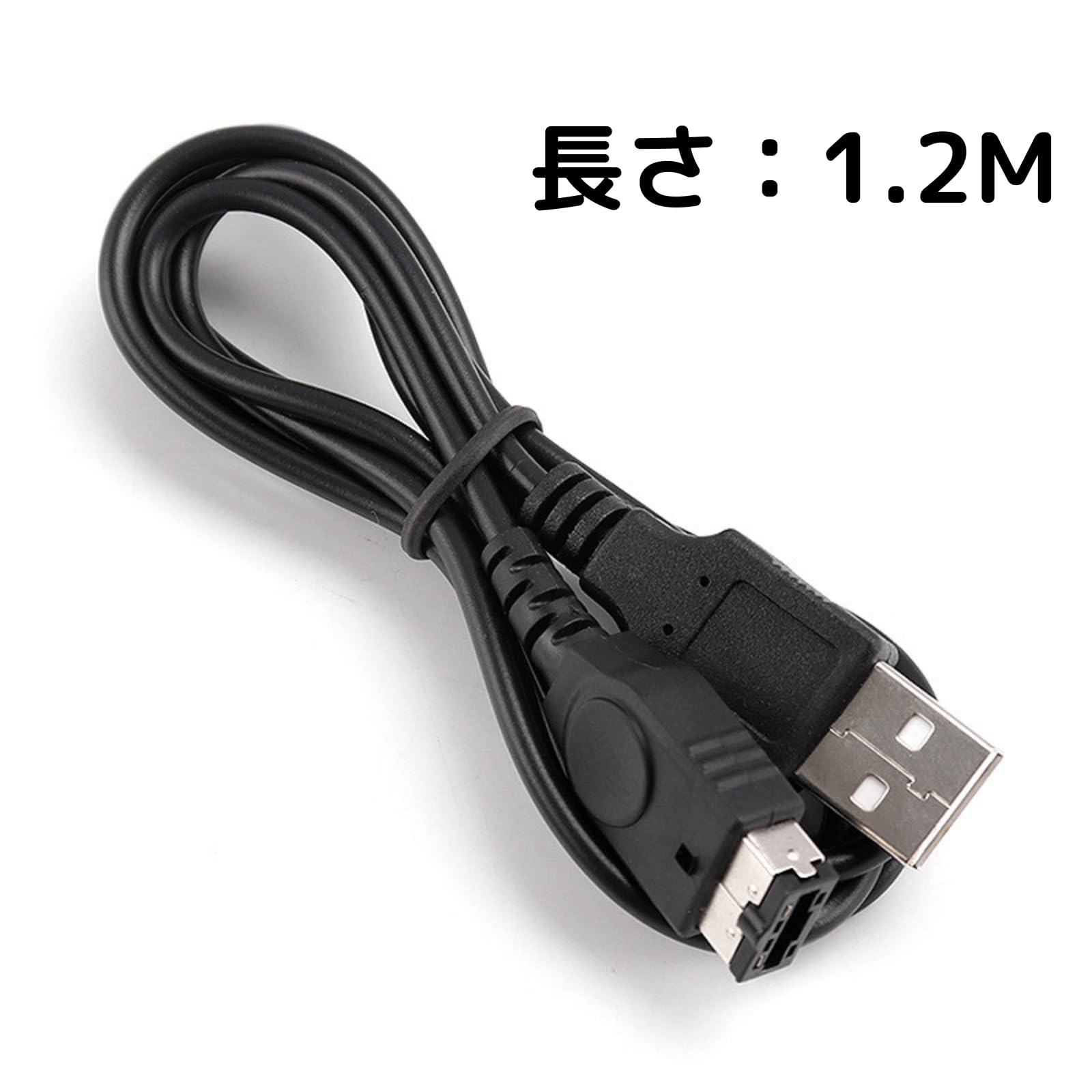 Amazon.co.jp: [GBA SP/初代DS対応] USB充電ケーブル ゲームボーイ