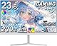 cocopar モニター 23.8インチ 白 HDMI2つ 200Hz 無輝点保証 120%sRGB広色域 350nit高輝度 1ms応答 1080p 非光沢IPSパネル VESA対応 角度調整 HDMI2.0 DP1.4 ゲーミングモニター FreeSync/HDR/チルト/イヤホンジャック/スピーカー ホワイト 180Hz/165Hz/144Hz/120Hz対応 HG-238HW