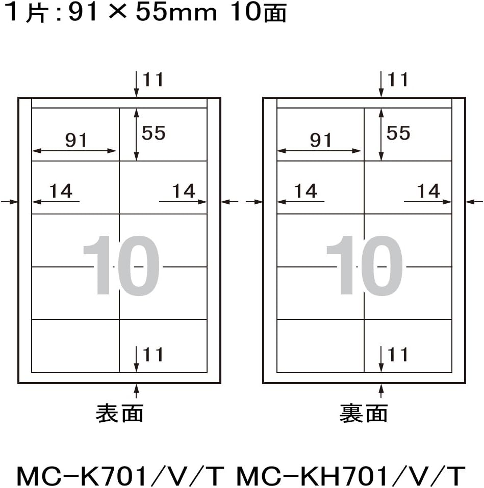 Plus 46-579 Business Card Paper, Normal Cards, Clear Double-Sided, A4, 10 Sides, 100 Sheets, White