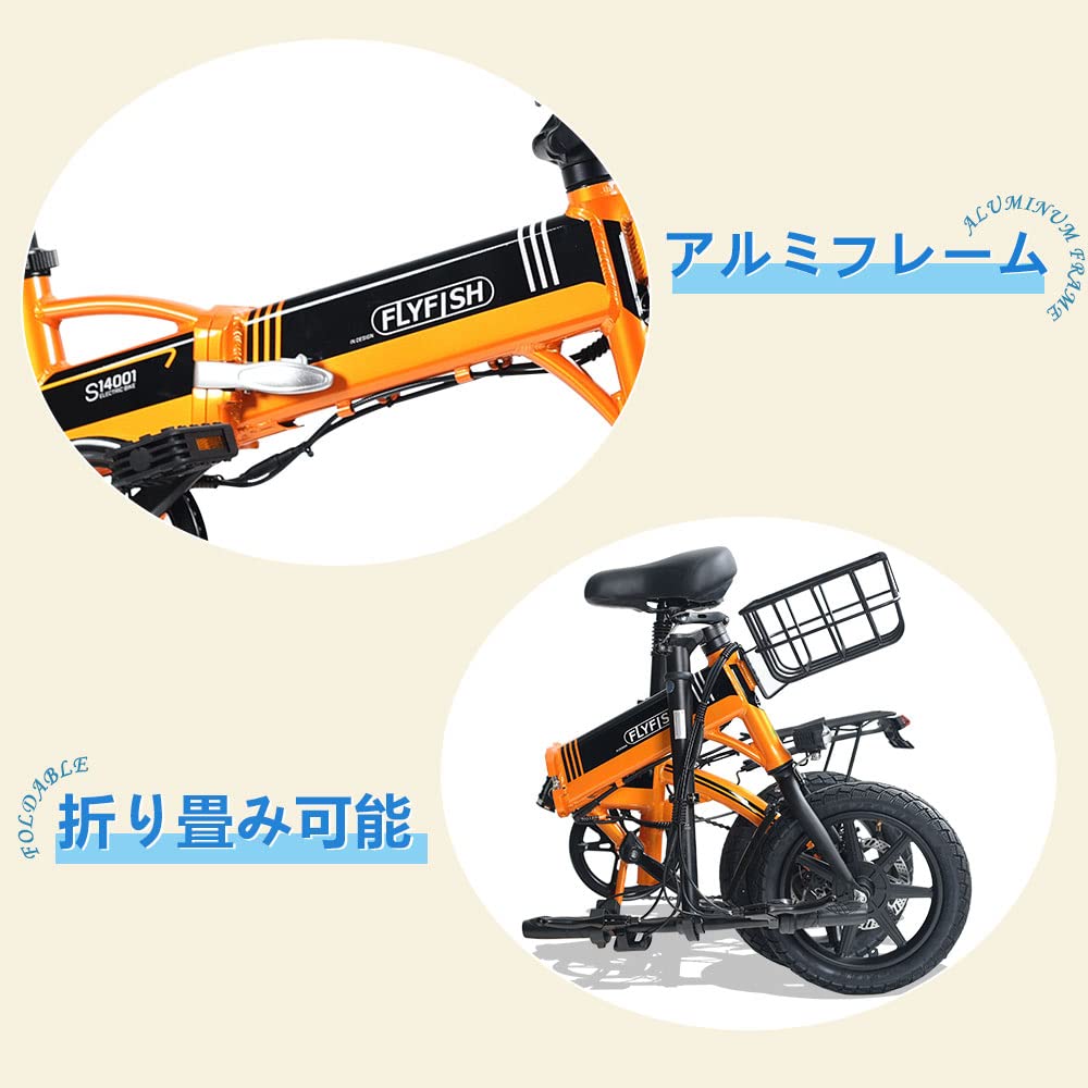 Amazon | 電動アシスト自転車 14インチ 折り畳み式 小型 軽量アルミ