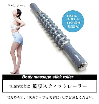 リンパボーラ 筋膜リリース pole01_00.jpg