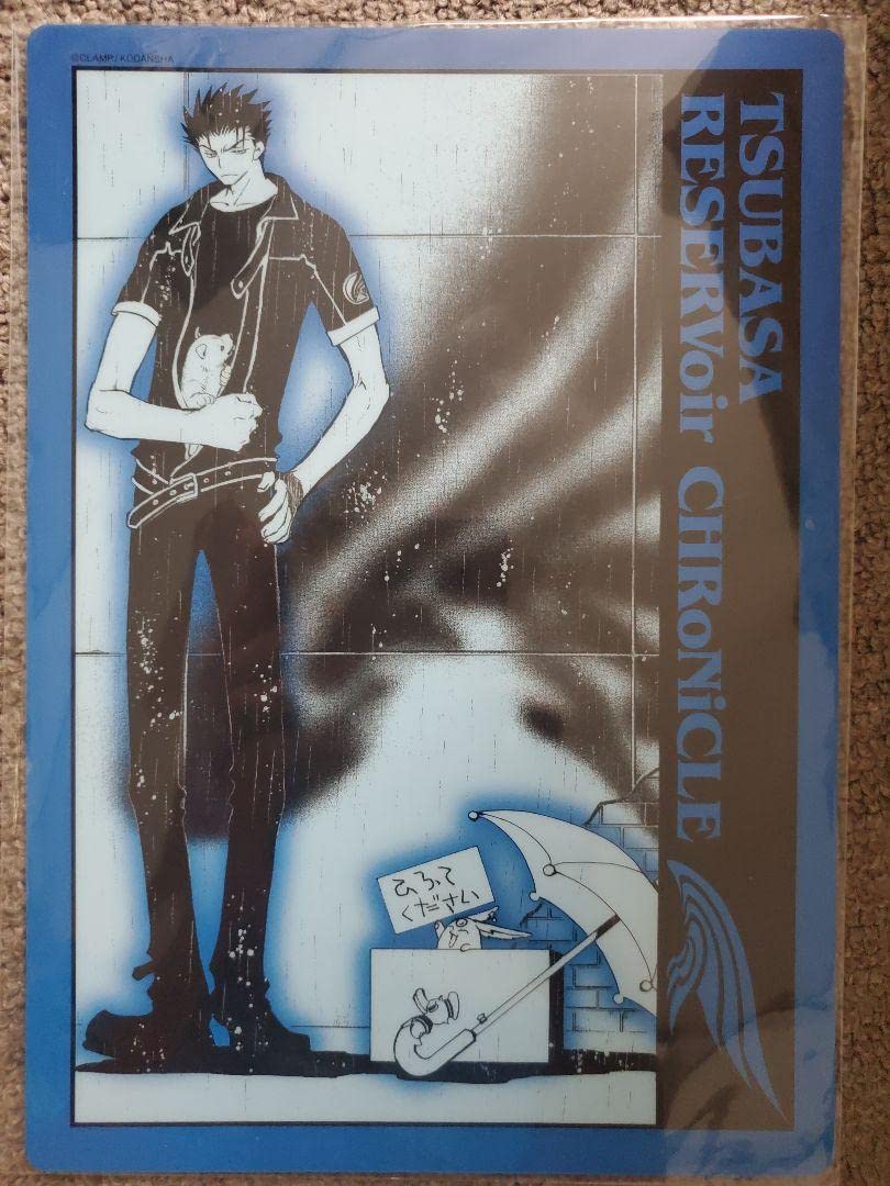 Amazon.co.jp: ツバサクロニクル 黒鋼 下敷き : 文房具・オフィス用品