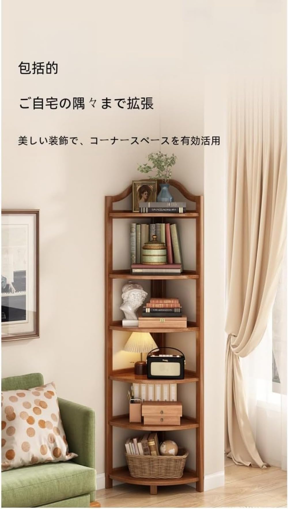 Amazon｜IWEJ コーナーキャビネットラック 竹製 三角形省スペース 3/4