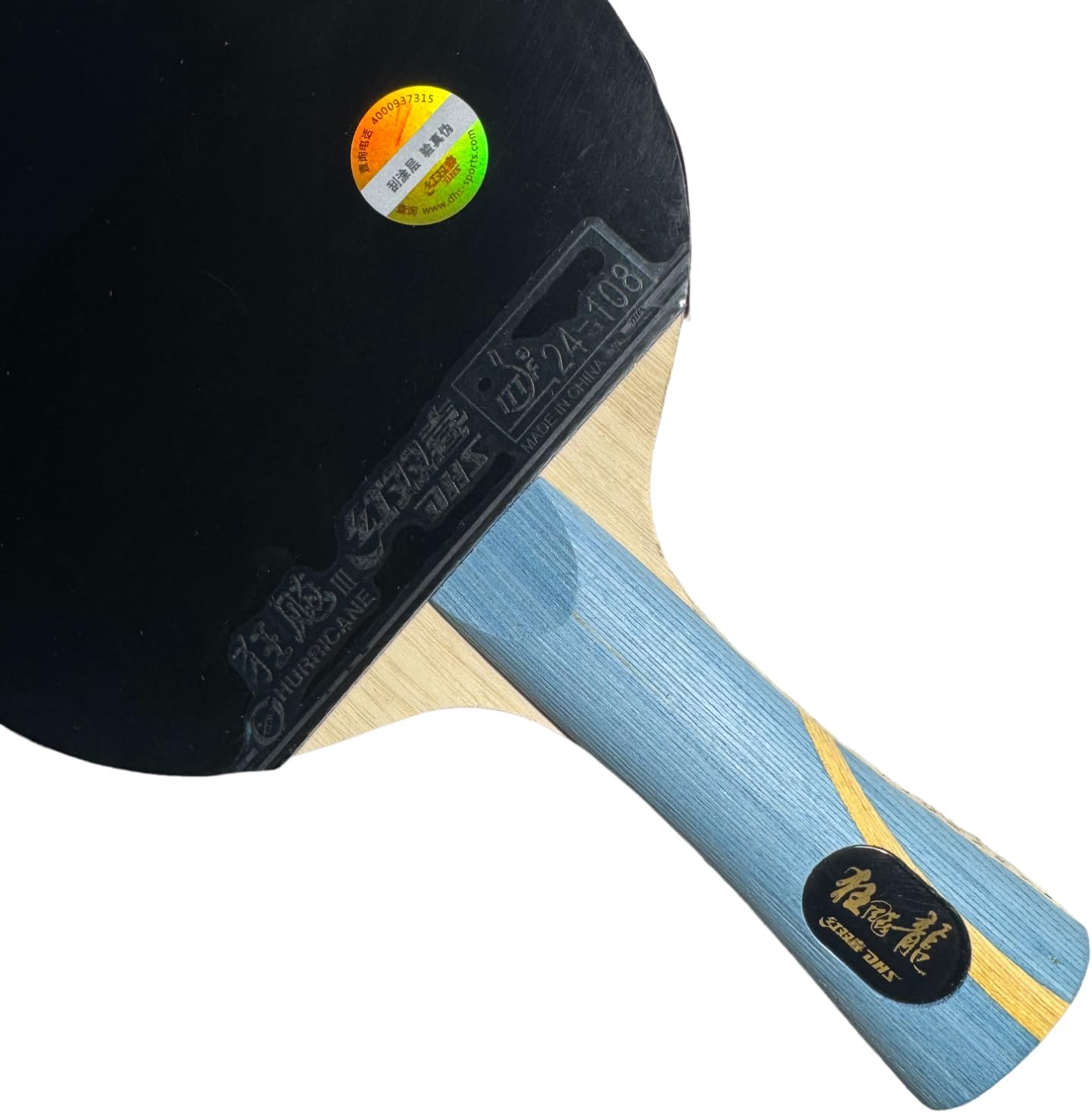 DHS Sports Golden Ma Long Classic Series Table Tennis Racket Set – Professional Ping Pong Paddle, Hurricane Long 5 Blade, Hurricane 3 Rubber, Heavy Spin & Precision Control