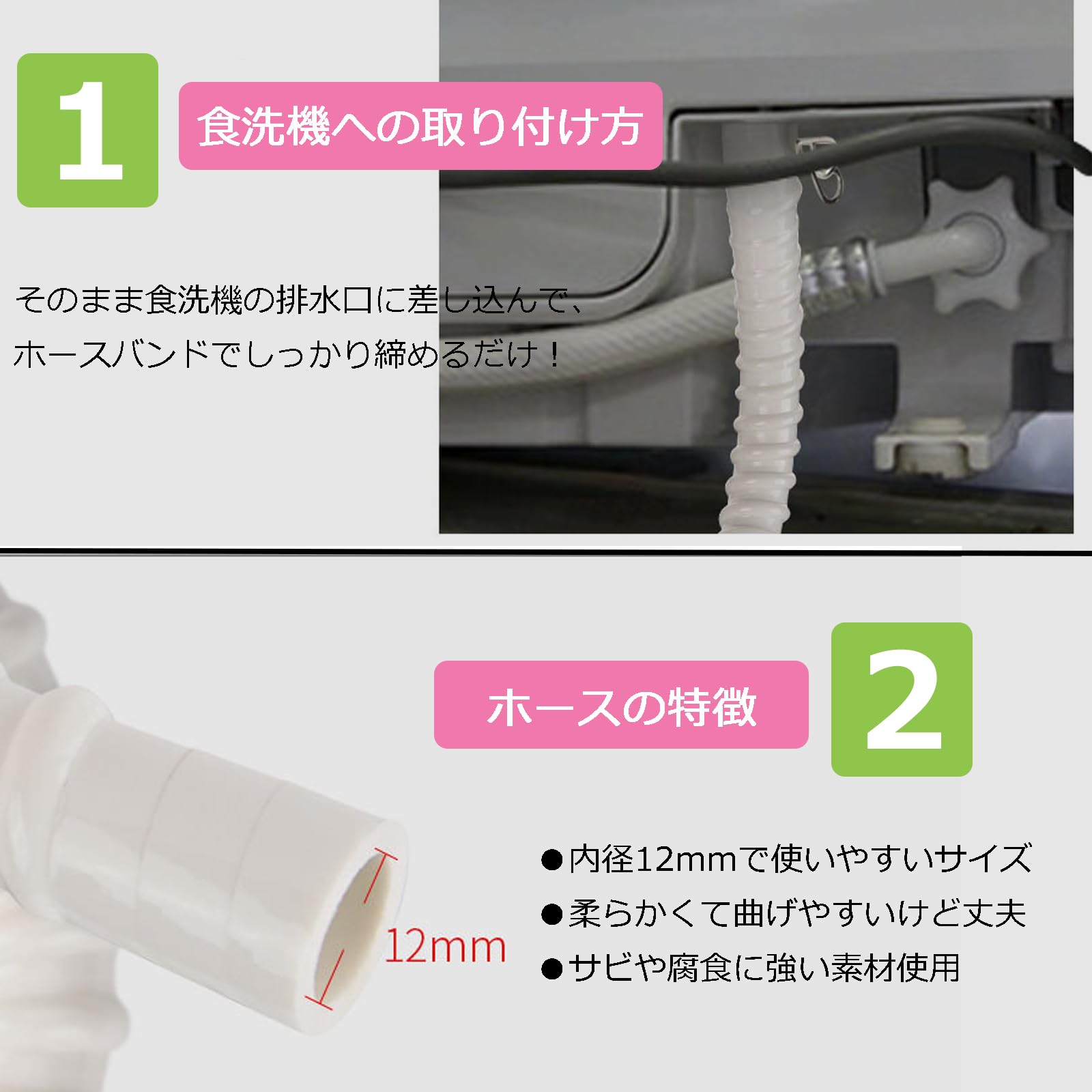 Amazon.co.jp: ISTORA パナソニック用 Panasonic 食器洗い乾燥機 排水 Amazon.co.jp: ISTORA パナソニック用 Panasonic 食器洗い乾燥機 排水