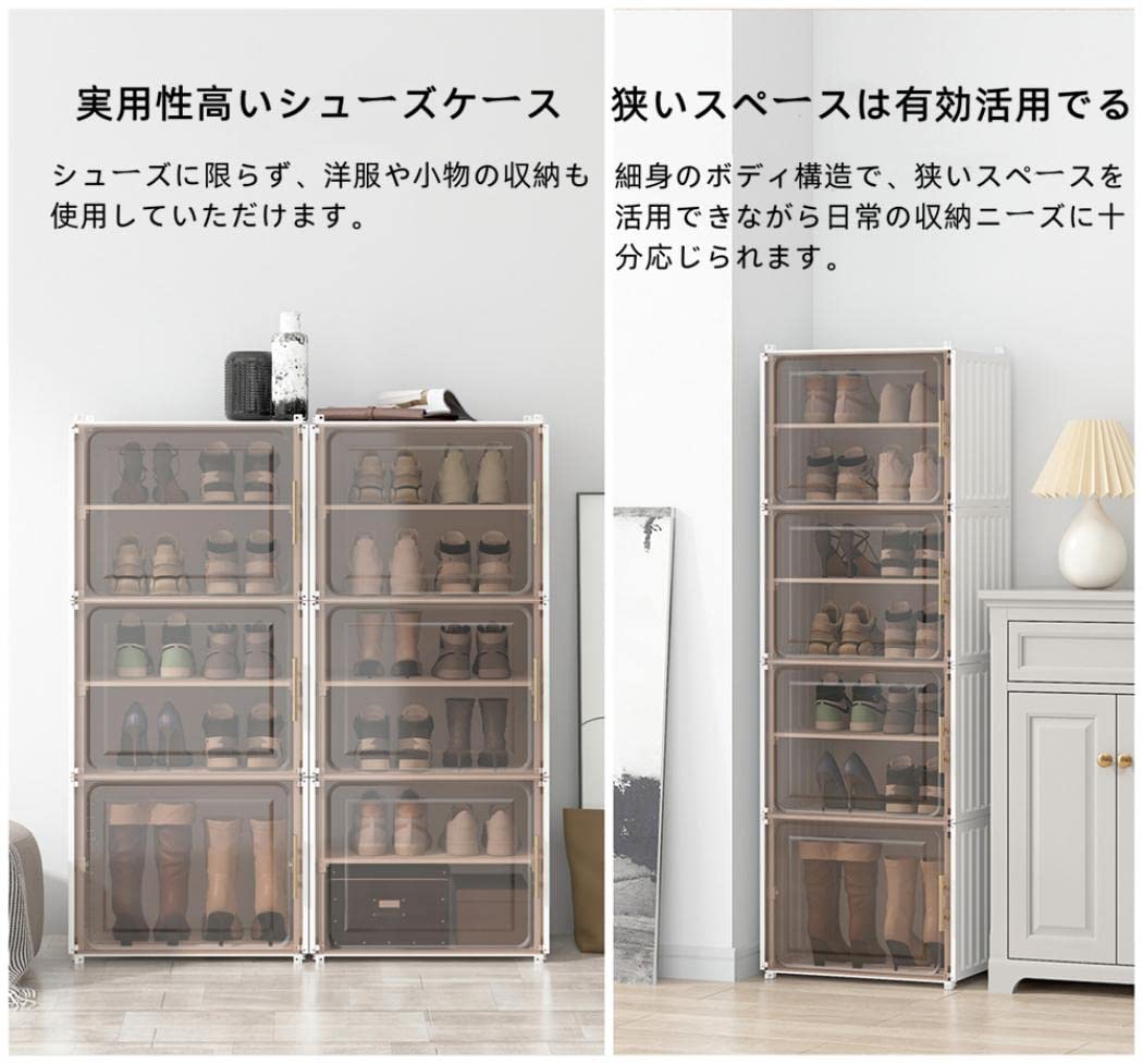 Amazon.co.jp: シューズボックス 収納ボックス 収納ケース スリム