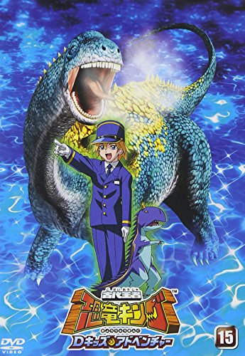 Tvアニメ 古代王者 恐竜キング Dキッズ アドベンチャー 07 について 映画データベース Allcinema