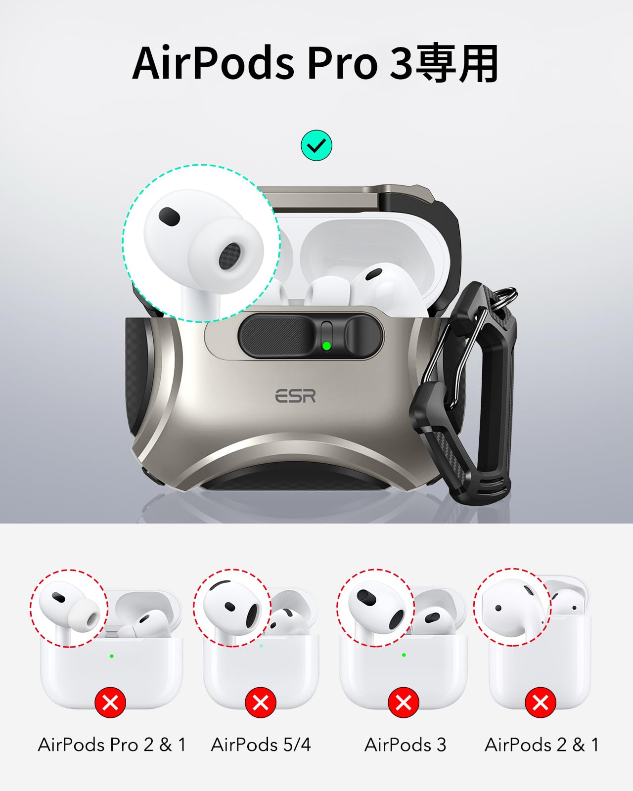 Amazon | ESR AirPods Pro3 ケース 2025 ロック付き マグネット蓋 片手