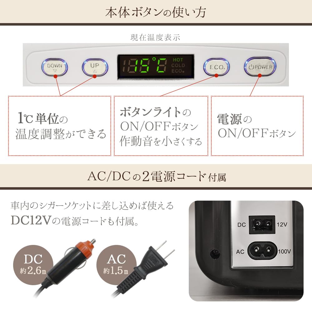 UP STORE 10L 小型冷温庫 氷点下-2～60℃ 保温保冷 由UP STORE提供