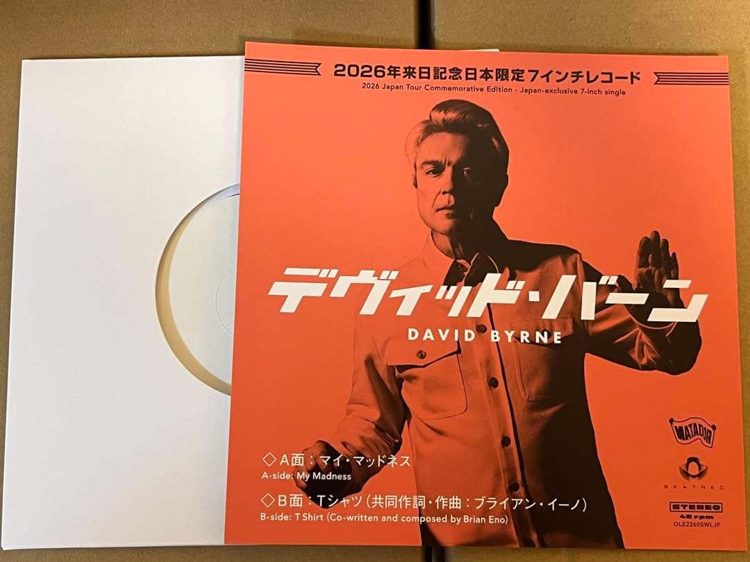 Amazon.co.jp: David Byrne デヴィッド・バーン 来日限定 7インチ