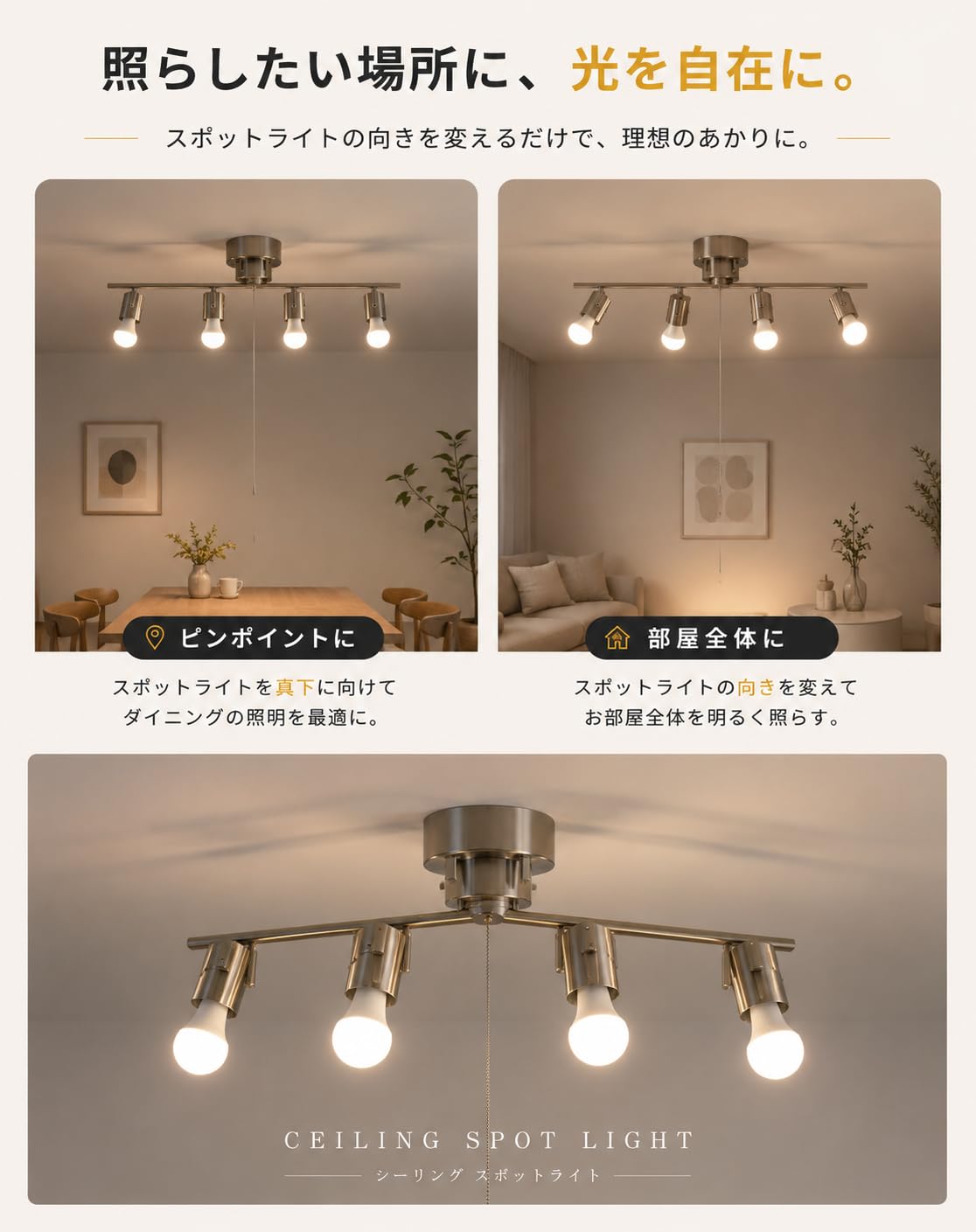 Amazon.co.jp : シーリングライト 4灯 スポットライト E26口金 LED電球