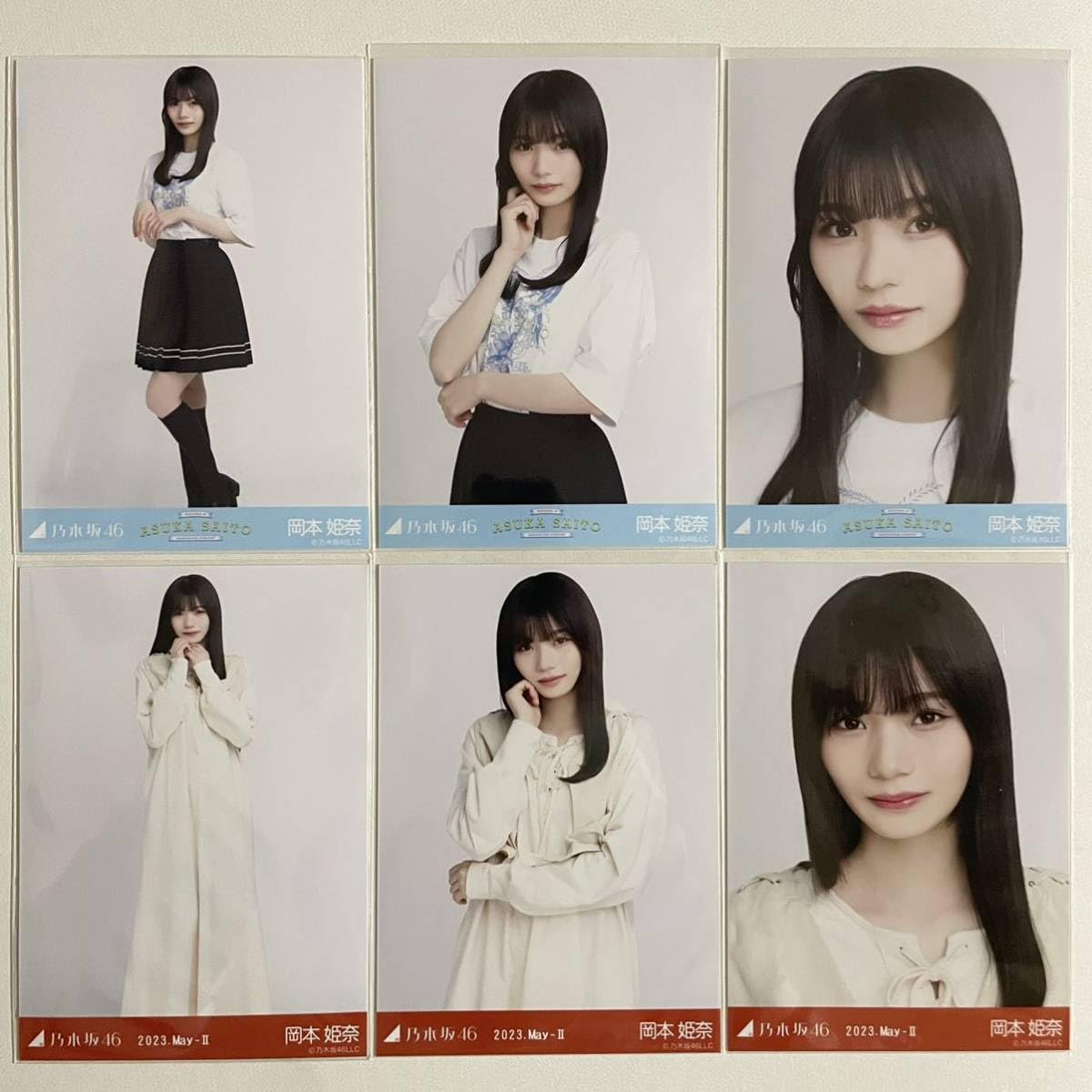 Amazon.co.jp: 乃木坂46 岡本姫奈 齋藤飛鳥 卒業コンサートTシャツ 