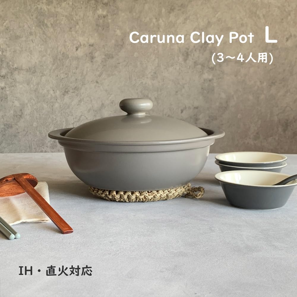 Amazon | 土鍋 ih対応 カルーナ 軽量 クレイポット (L ラージ, グレー