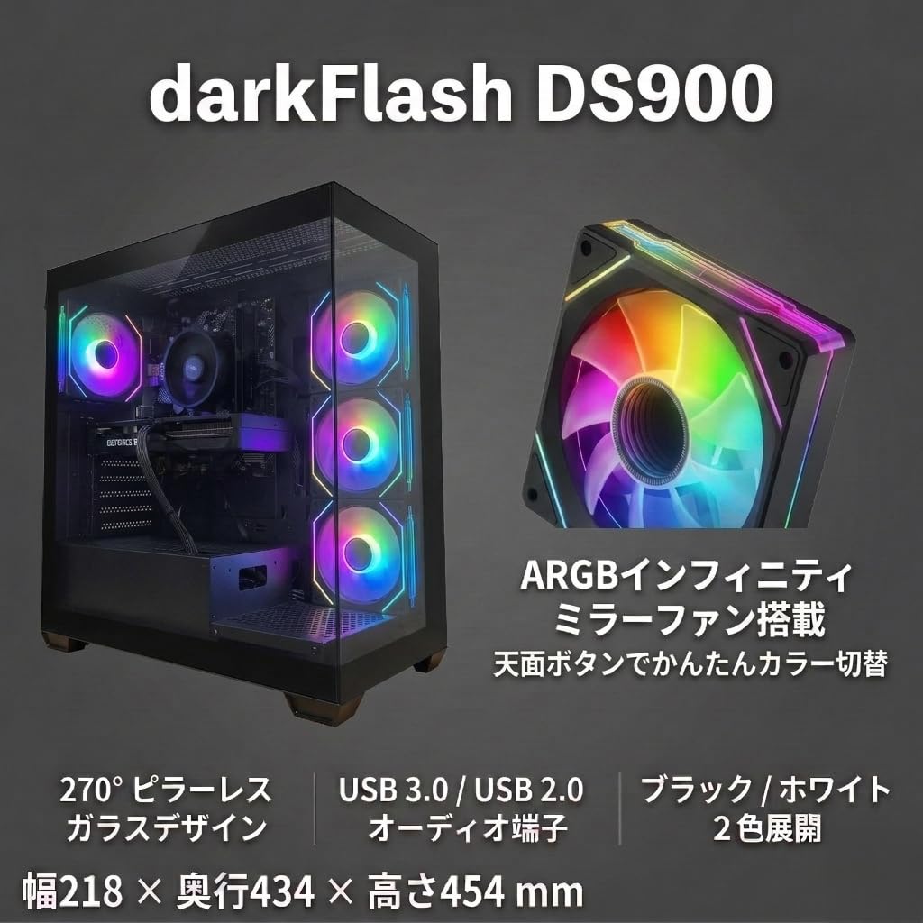 【新品ゲーミングPCフルセット】最新RTX5050搭載｜超FPS特化モデル RTX 5060/5050」搭載、フルHDゲーミングに最適な性能・機能・構成を