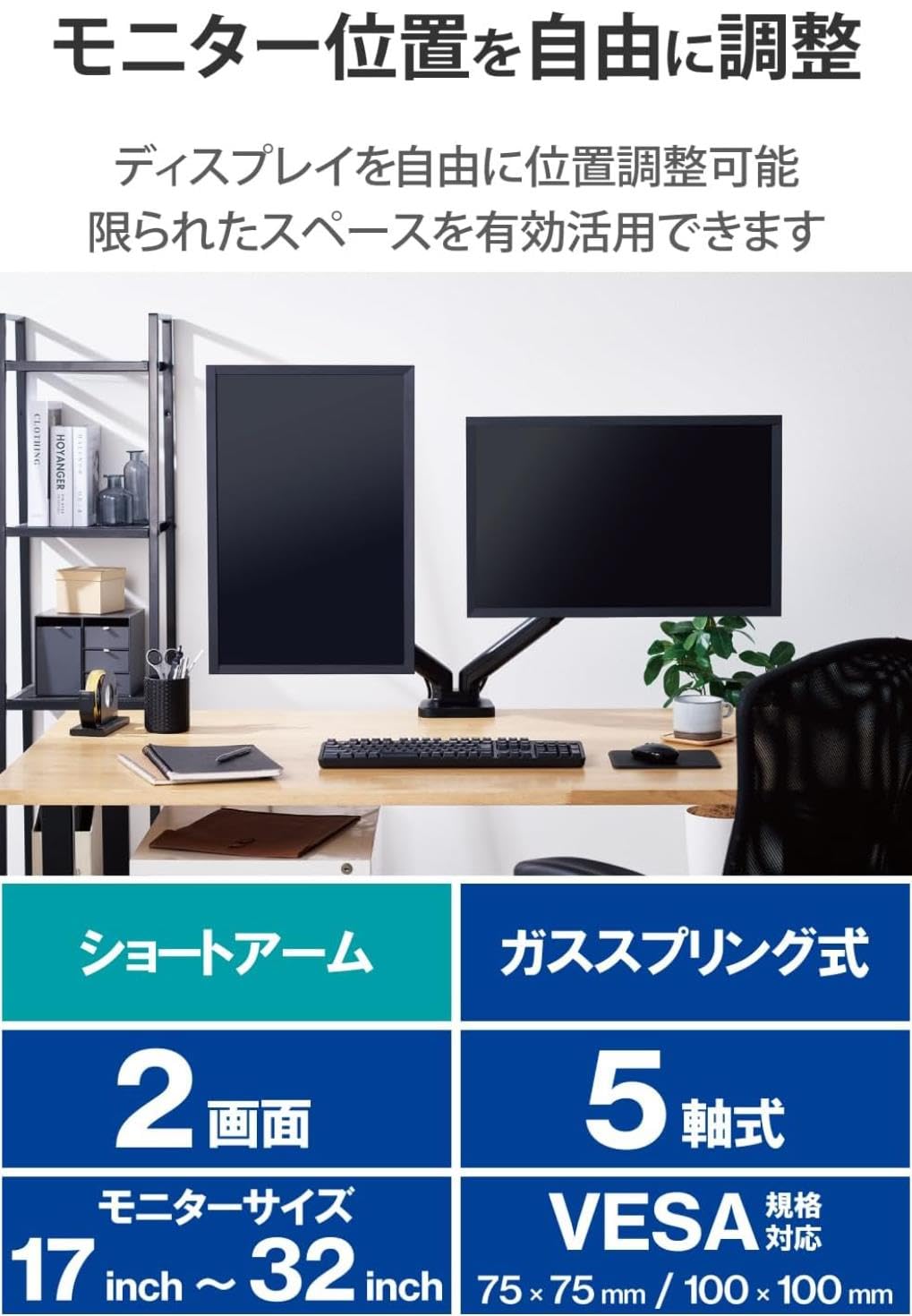 Amazon.co.jp: FTBOL モニターアーム デュアルモニターアーム lx 高さ