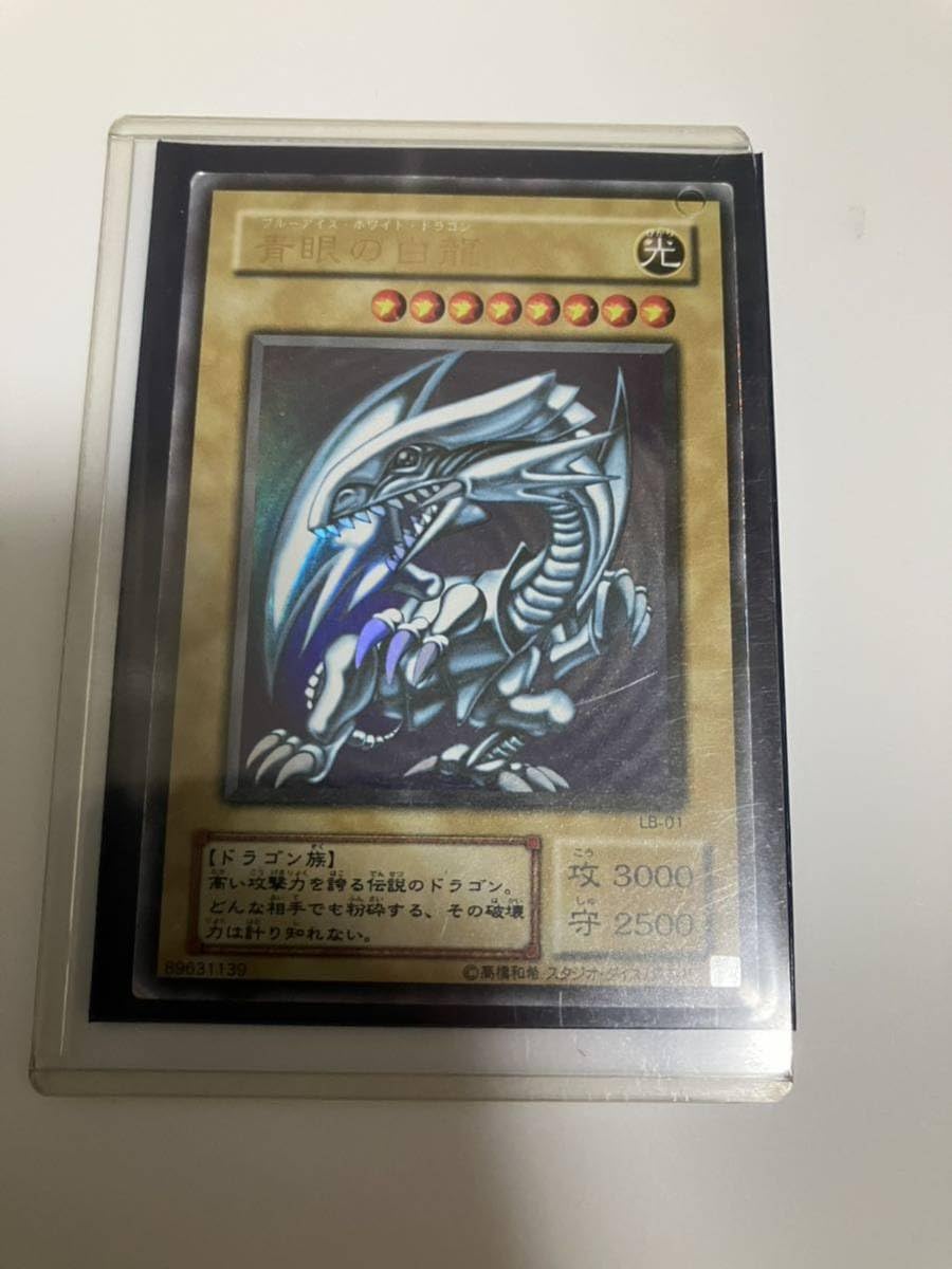 ブルアイス2期ウルトラ