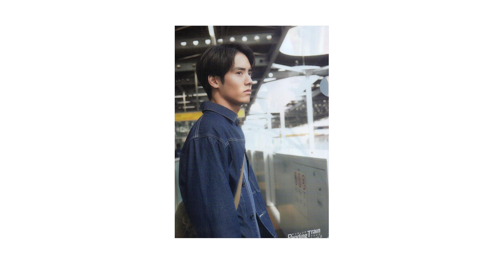 ペンディングトレイン 赤楚衛二 白浜優斗 ３点セット ペンディングトレイン：赤楚衛二が若き熱血消防士に リーダー格