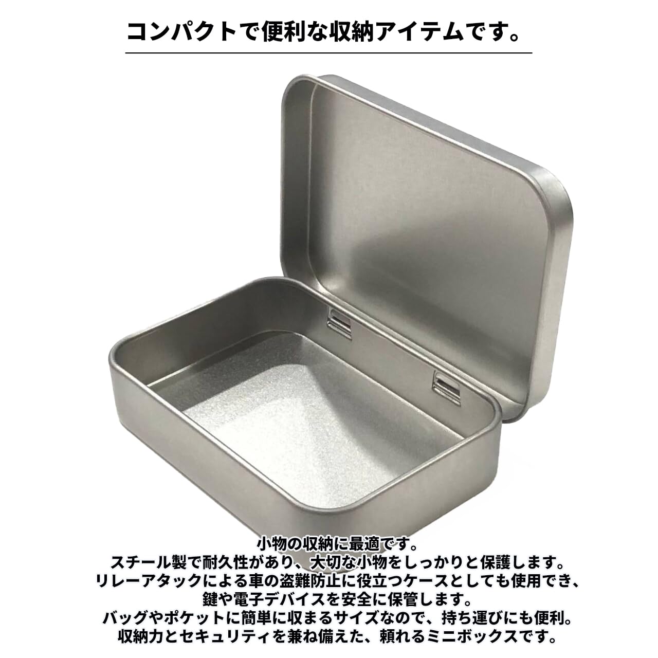 Amazon.co.jp: オーディオファン 缶ケース スチール缶 4個セット
