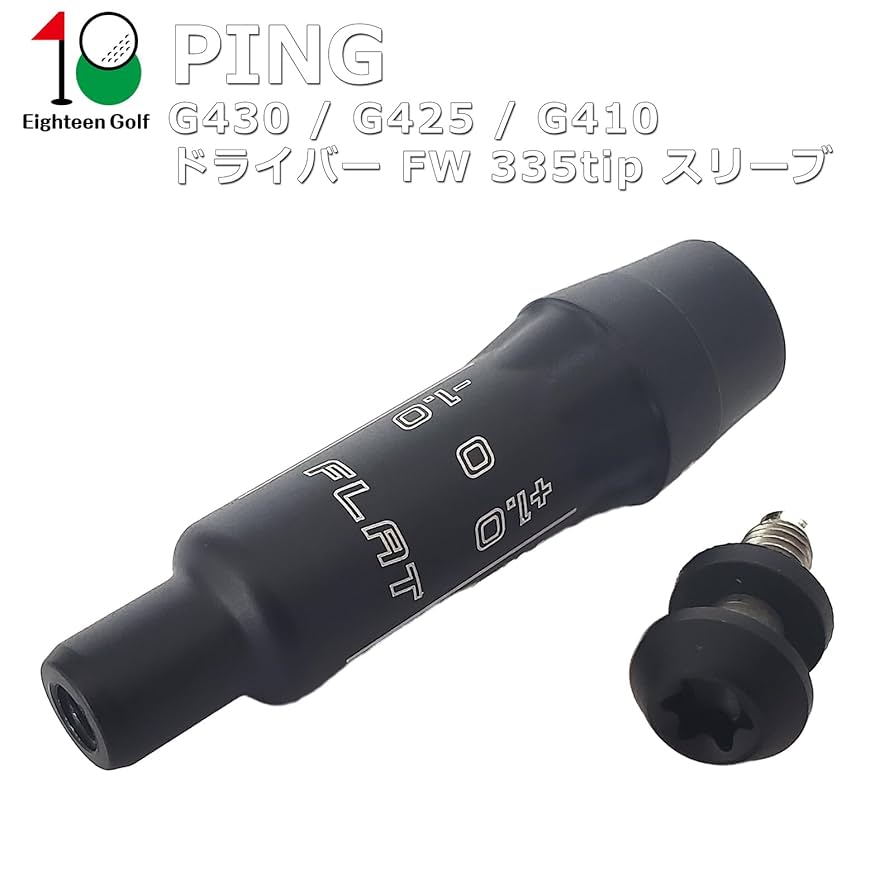 PING - ピン ドライバー G430 LST　10.5° PING PING（ピン） G430 MAX 10Kドライバー ピン 純正シャフト