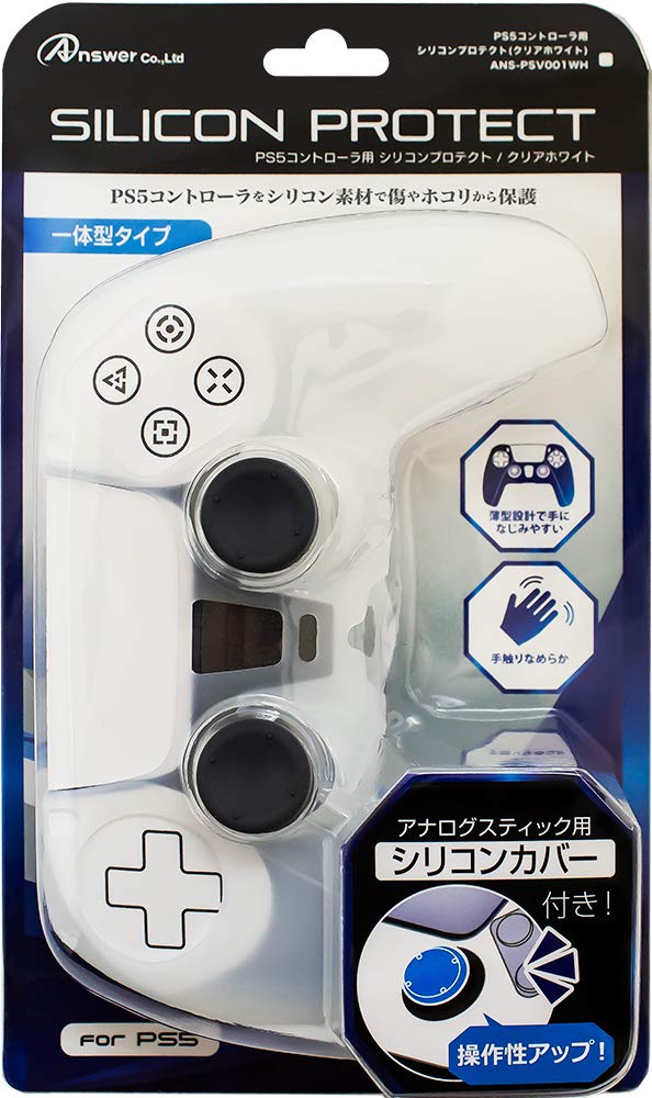 Amazon.co.jp: PS5コントローラ用 シリコンプロテクト(クリアホワイト 