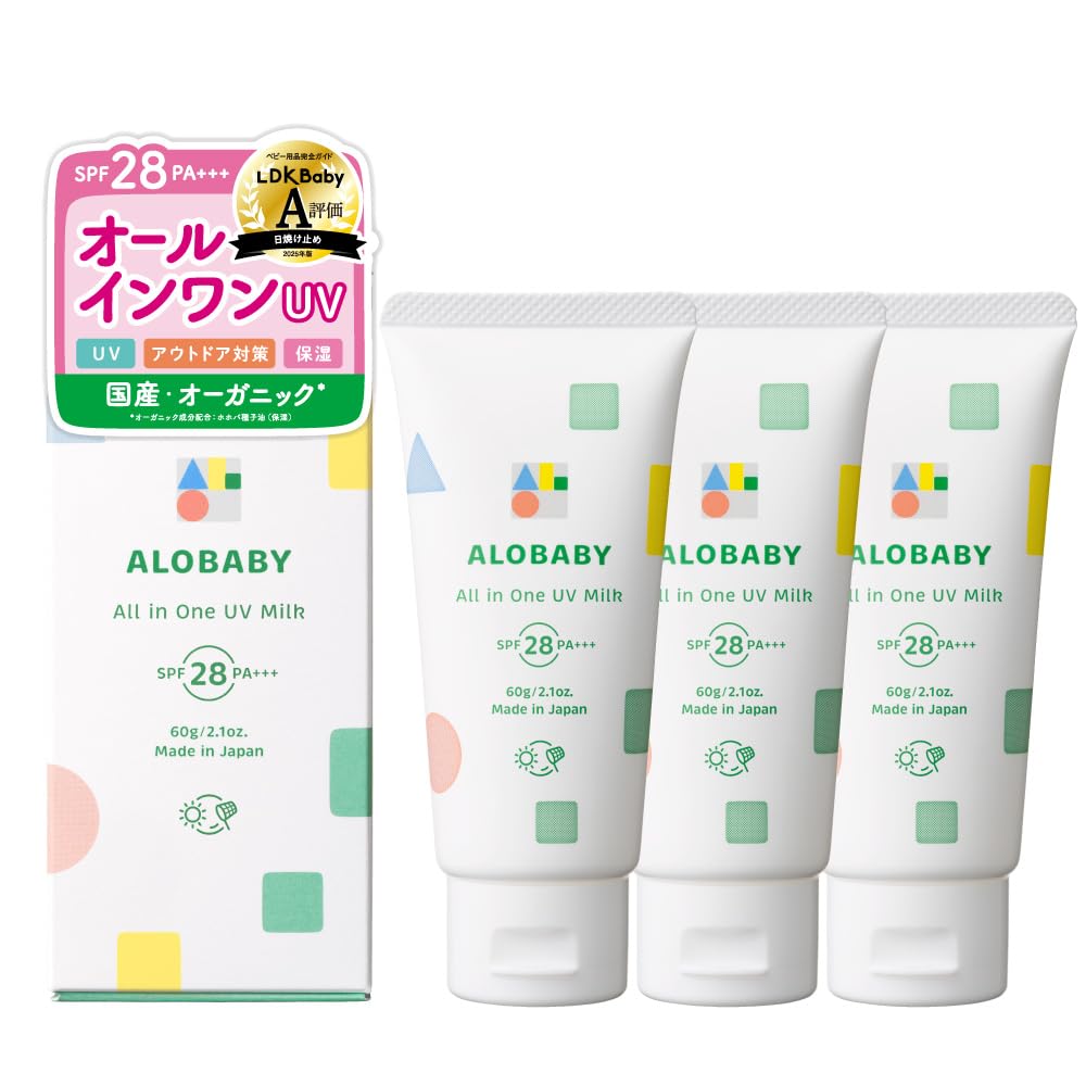 日焼け止め アロベビー オールインワン UV ミルク 3本 国産 無添加 ディー…