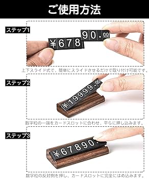 Amazon | KDSSYFT プライスカード 木製 20枚プライス数字