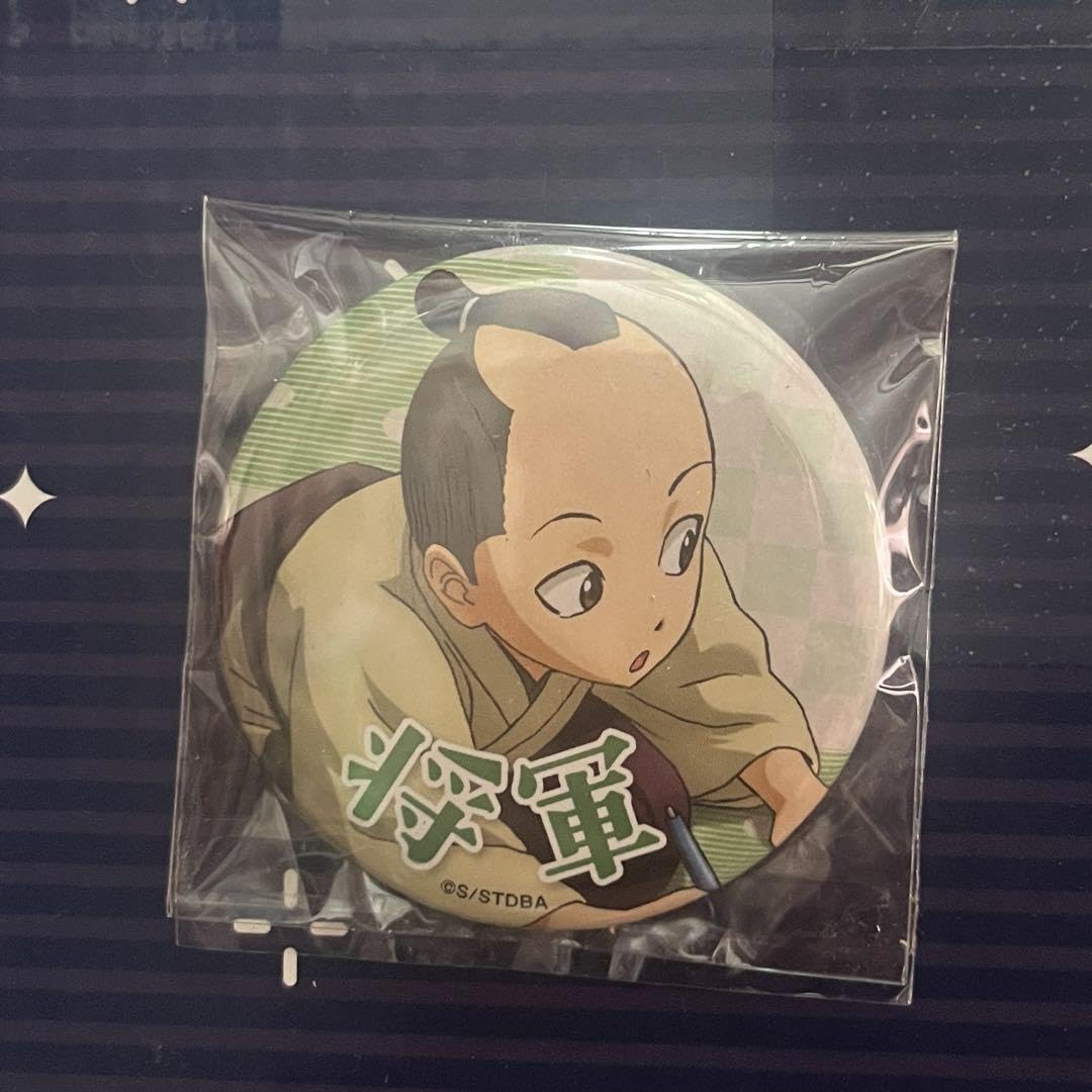 銀魂 Amazon 特典 デカ缶バッジ 将軍 服部 猿飛 Amazon.co.jp: 銀魂