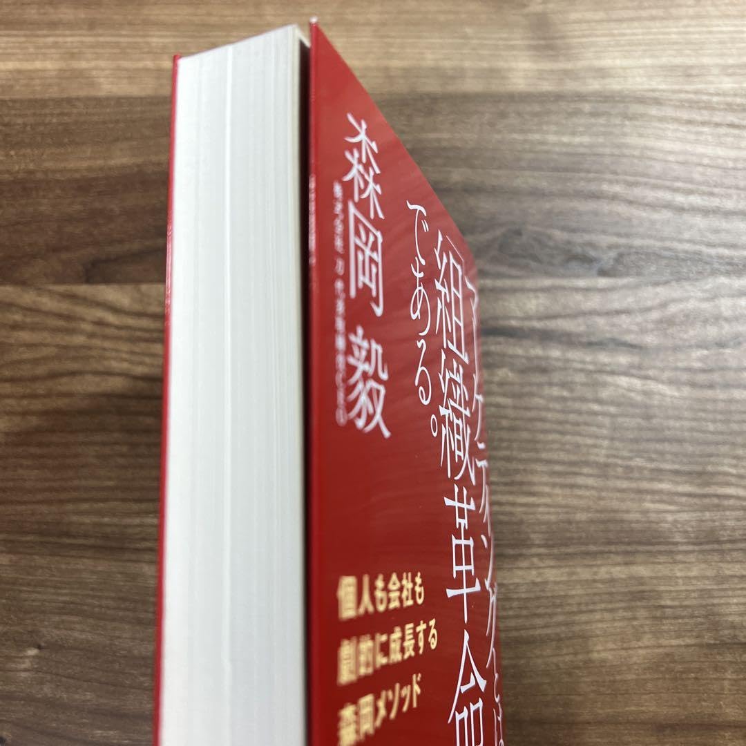 Amazon.co.jp: マーケティングとは「組織革命」である。 個人も Amazon.co.jp: マーケティングとは「組織革命」である。 個人も